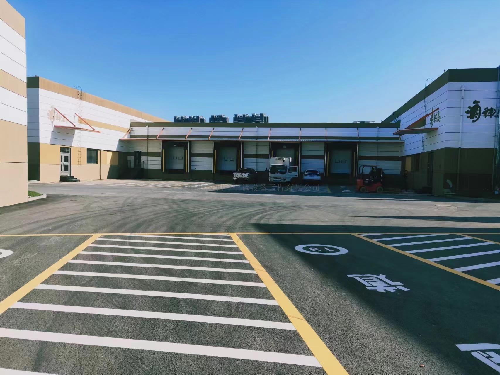 大(dà)連海(hǎi)神島冷(lěng)鏈物(wù)流工(gōng)程