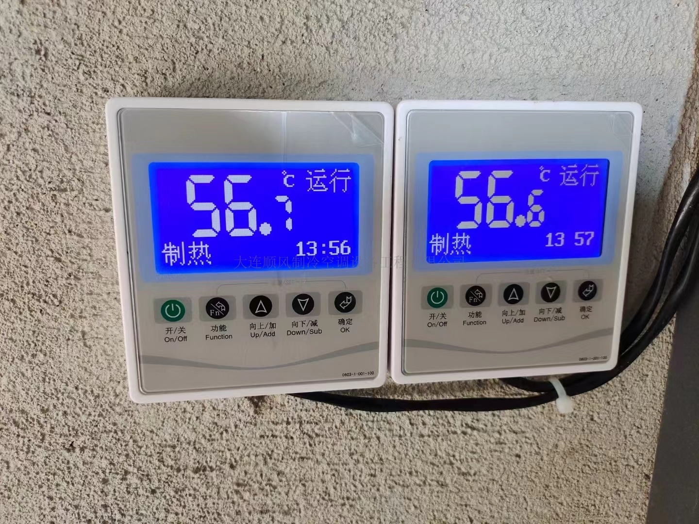 吉林藍域農(nóng)業(yè)發展有(yǒu)限公司制(zhì)冷(lěng)項目