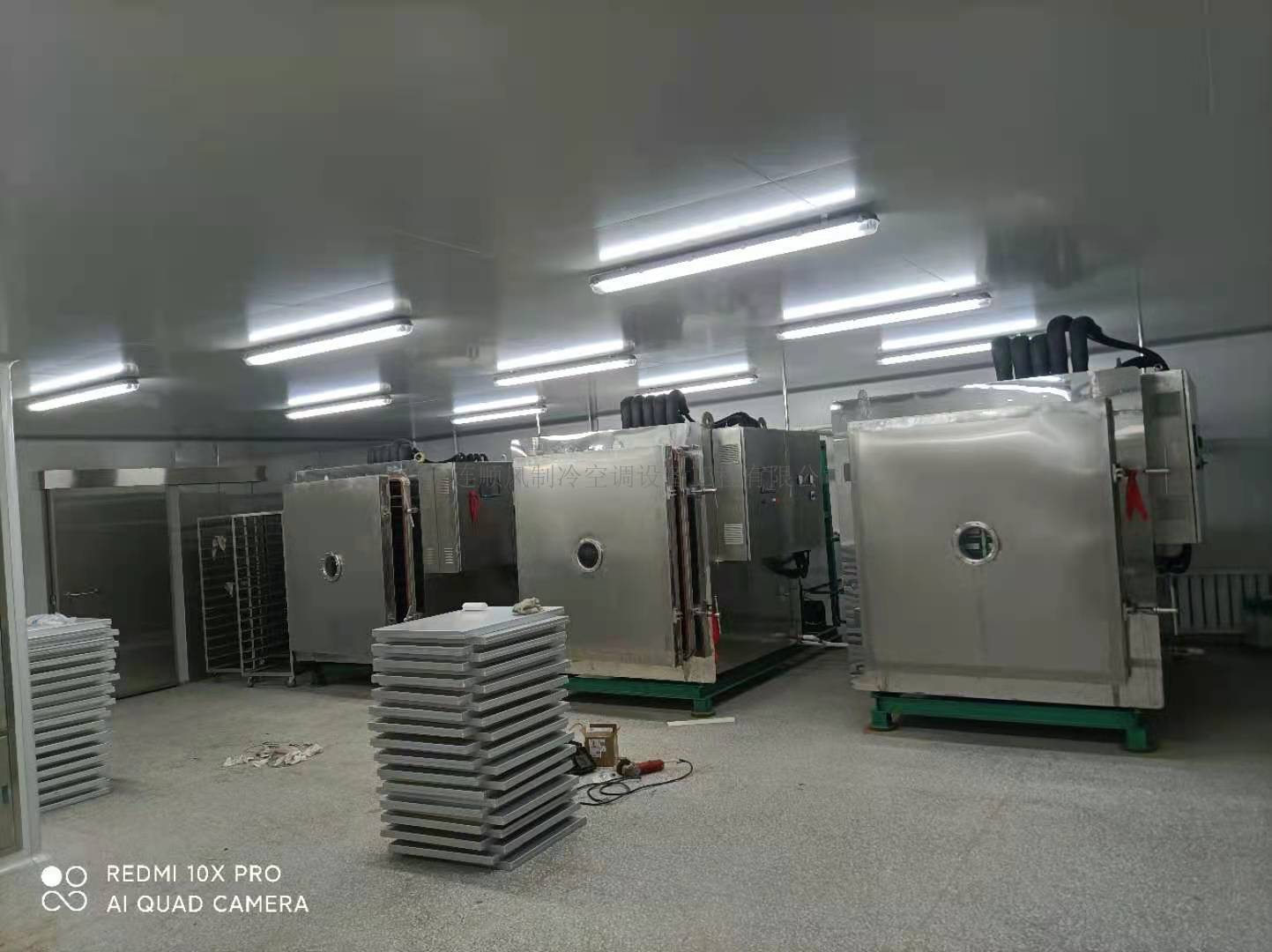 大(dà)連中科禦宴集團制(zhì)冷(lěng)烘幹項目