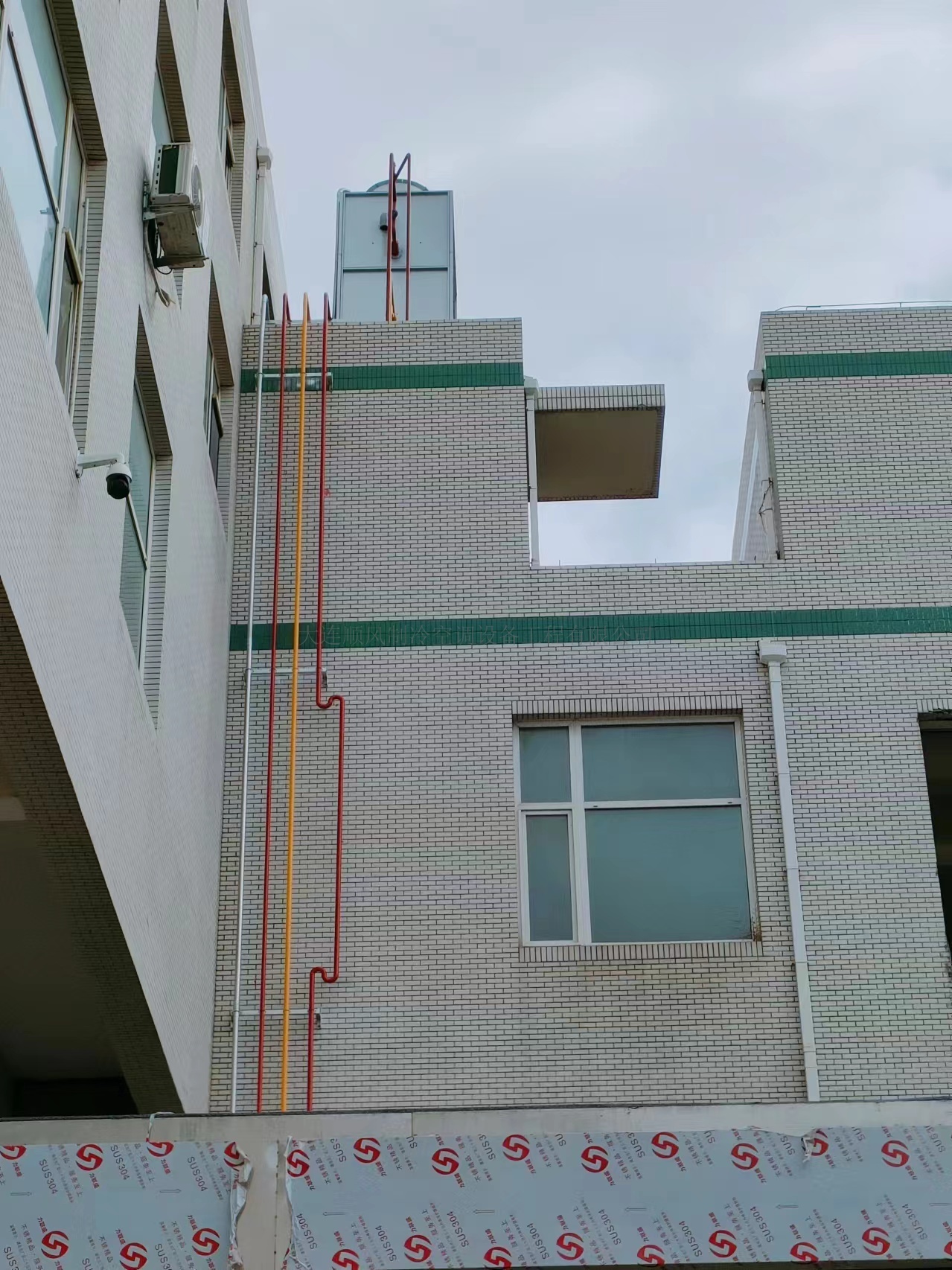 大(dà)連中科禦宴集團制(zhì)冷(lěng)烘幹項目