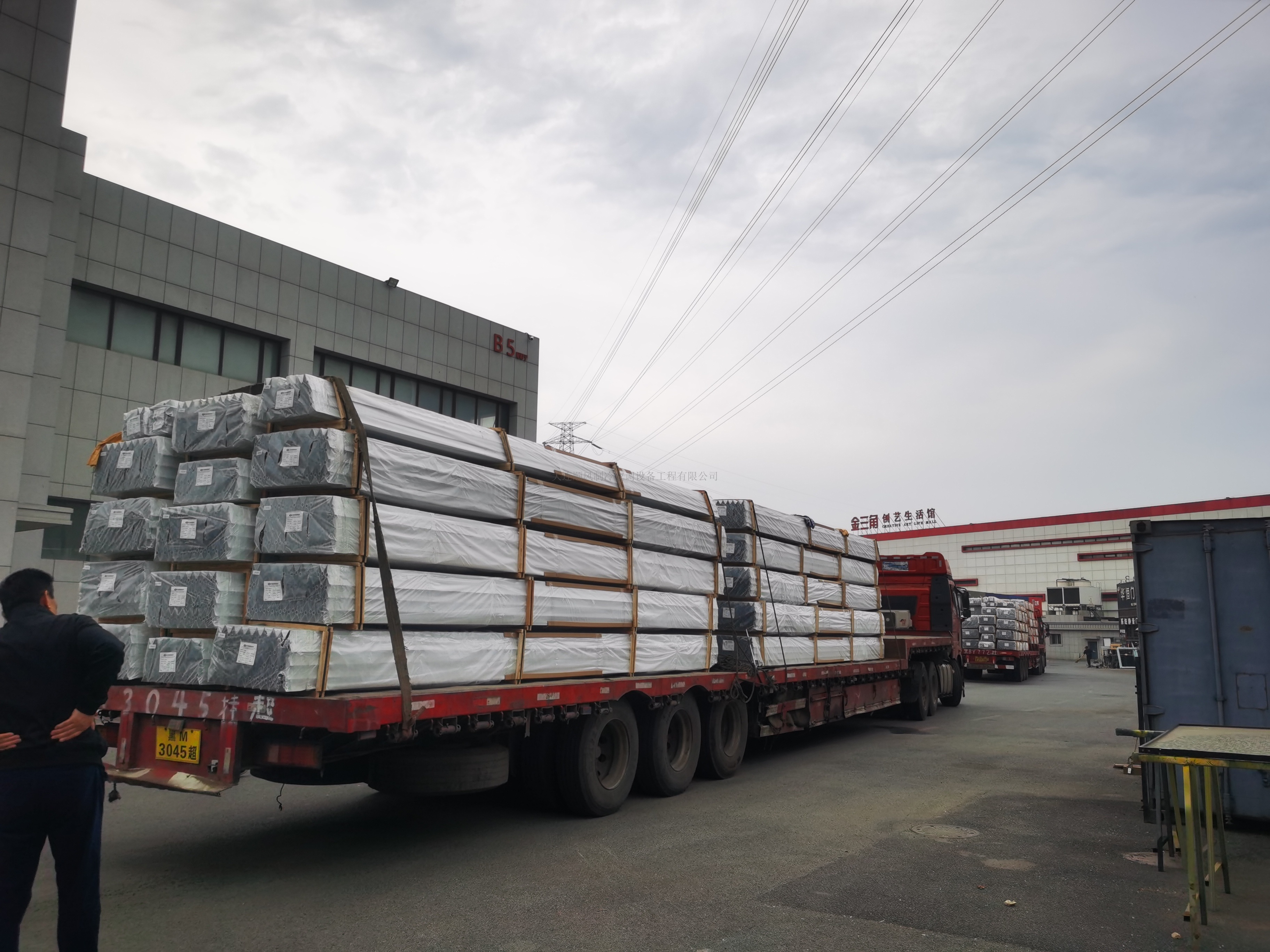 大(dà)連東方置業(yè)集團金(jīn)三角市場(chǎng)冷(lěng)庫