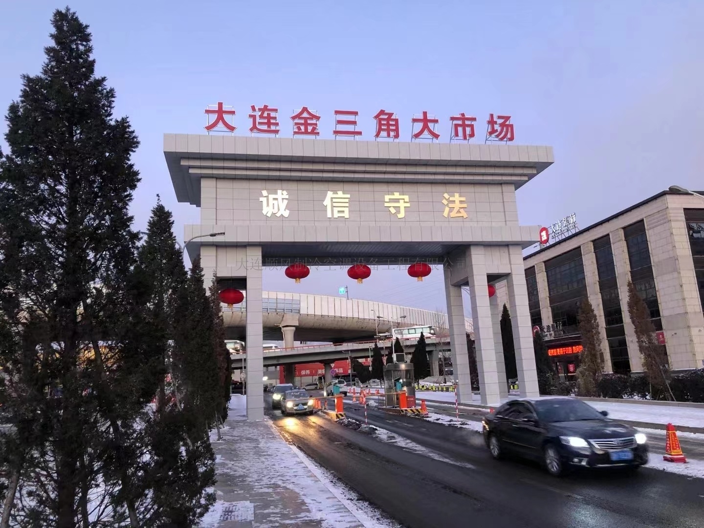 大(dà)連東方置業(yè)集團金(jīn)三角市場(chǎng)冷(lěng)庫