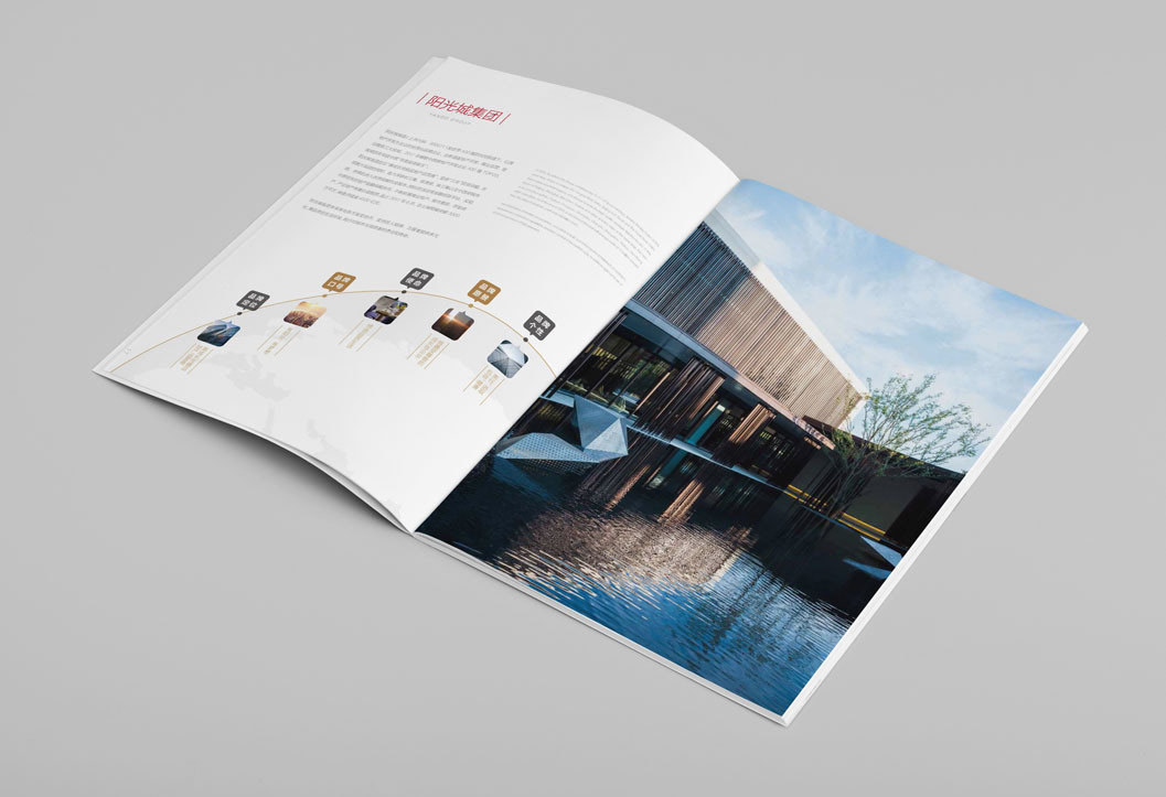 精品畫冊高(gāo)檔樣本