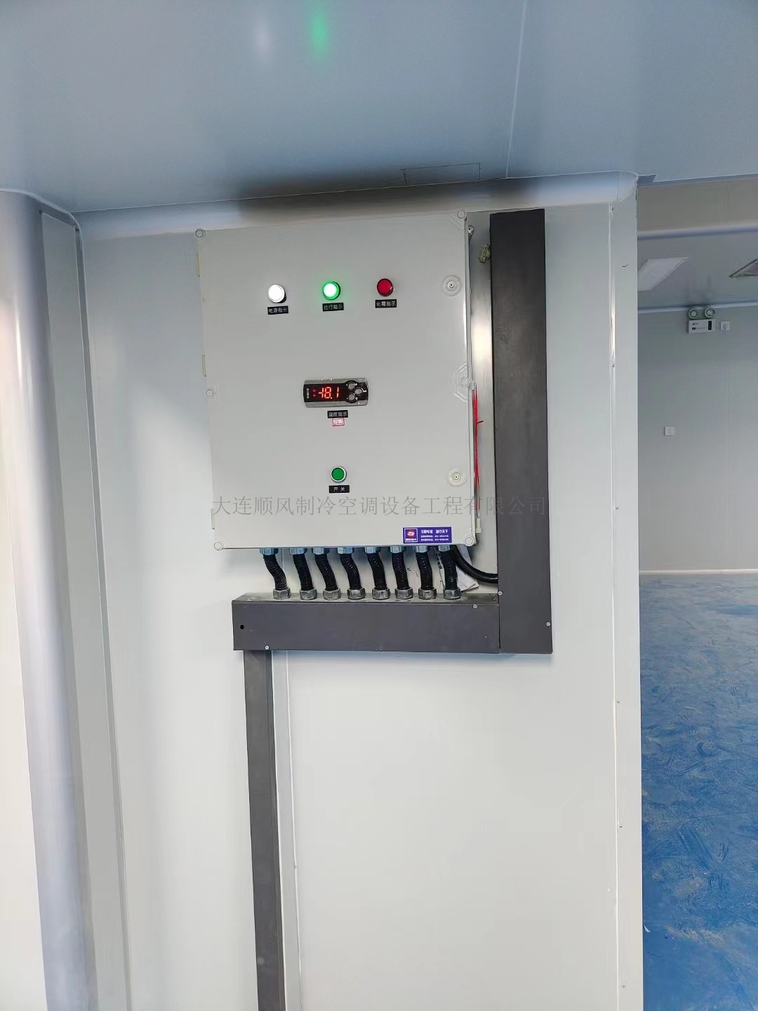 大(dà)連興泰食品冷(lěng)庫工(gōng)程