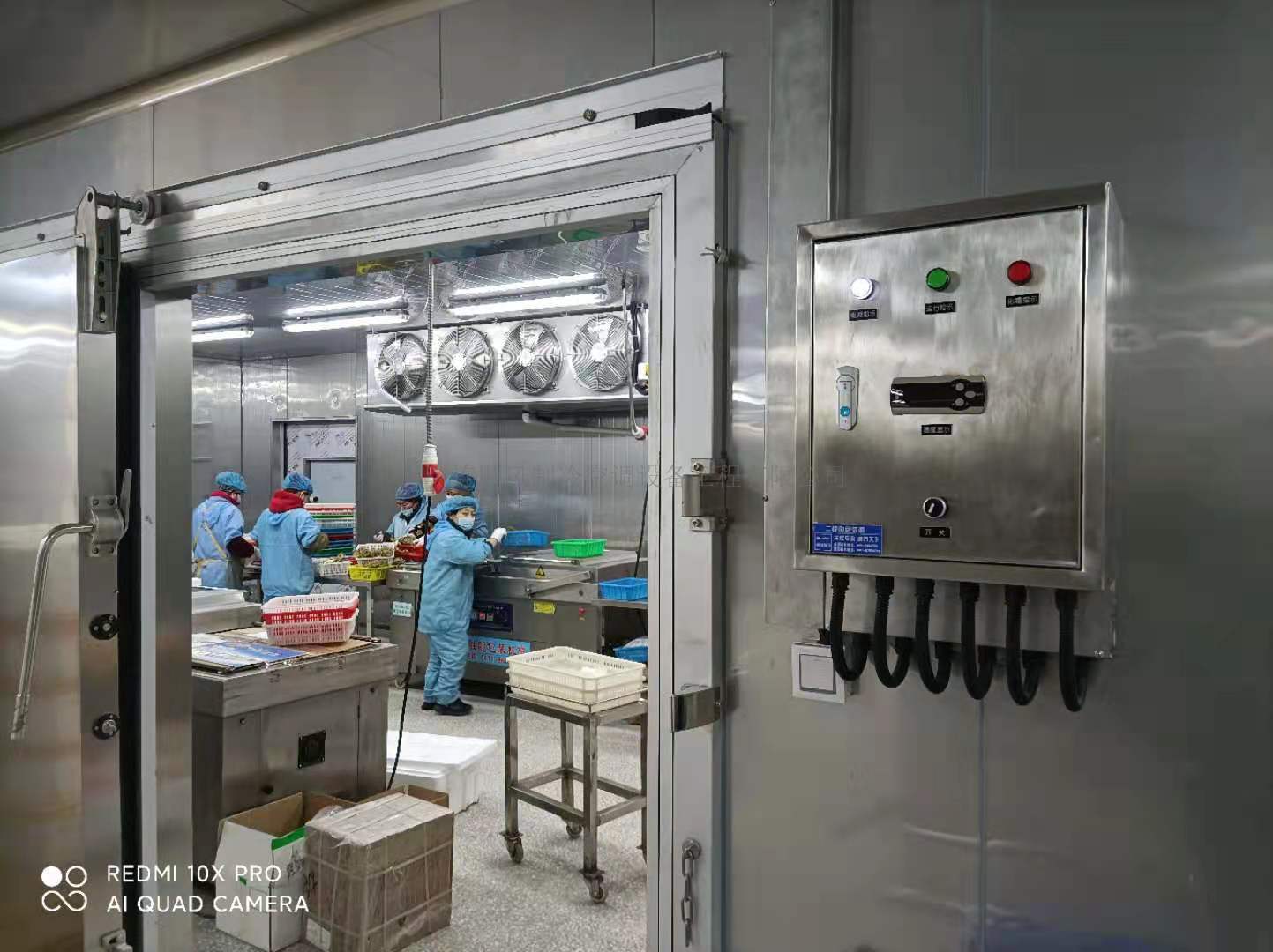 大(dà)連中科禦宴集團制(zhì)冷(lěng)烘幹項目