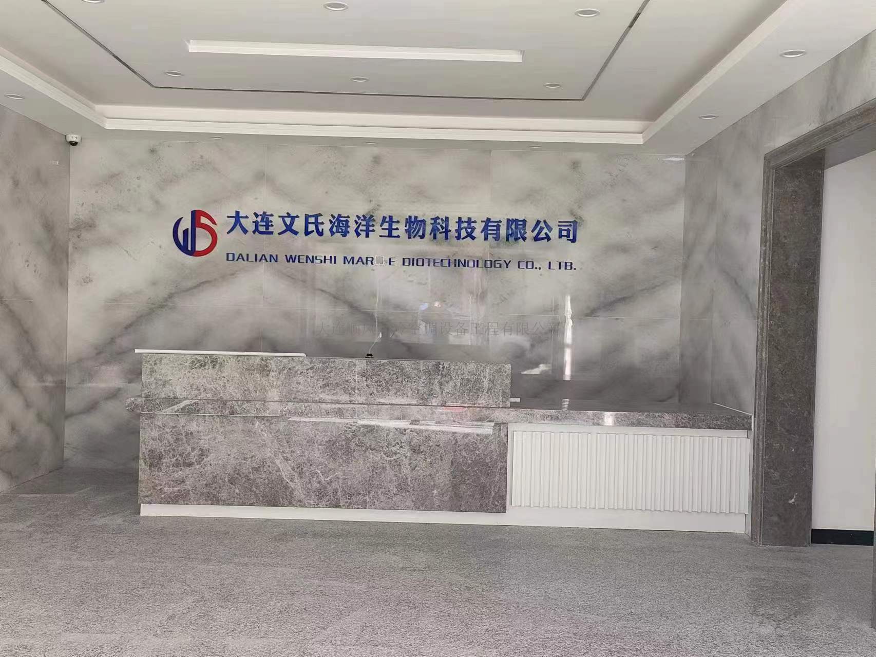 大(dà)連瀚海(hǎi)文(wén)氏配套制(zhì)冷(lěng)烘幹工(gōng)程